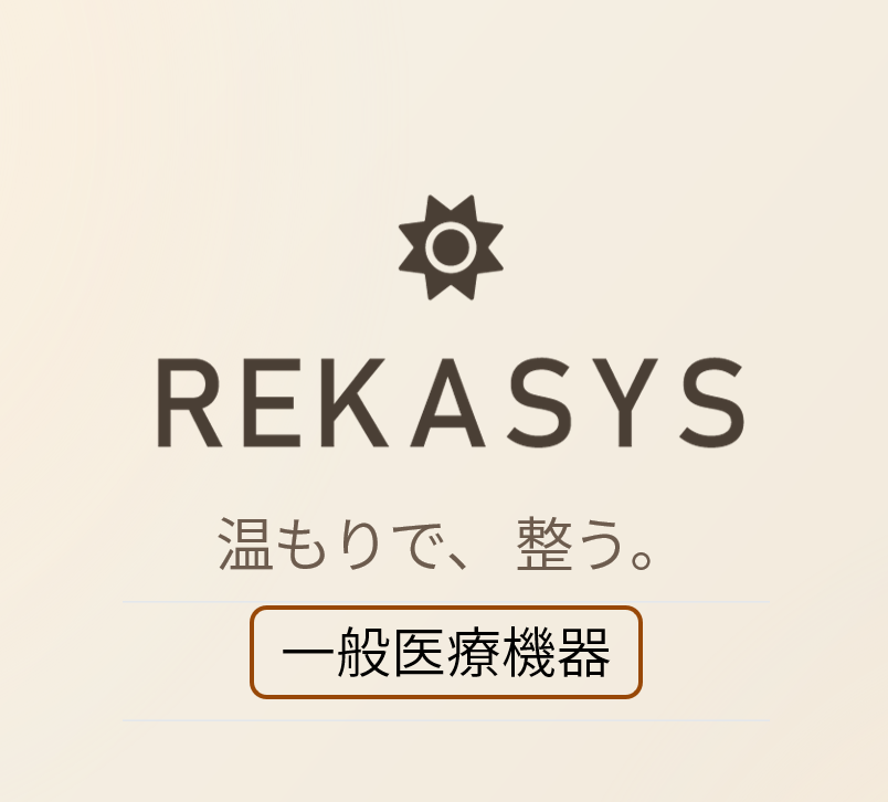 REKASYS-logo